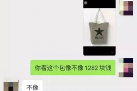 革吉商账追讨清欠服务